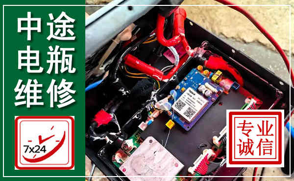 巴塘汽车换电瓶,附近电瓶维修救援电话