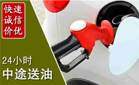 巴塘中途送油场景与案例