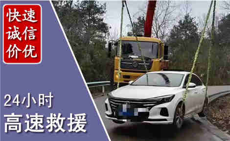 巴塘高速公路救援场景与案例