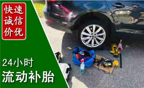 巴塘流动补胎场景与案例