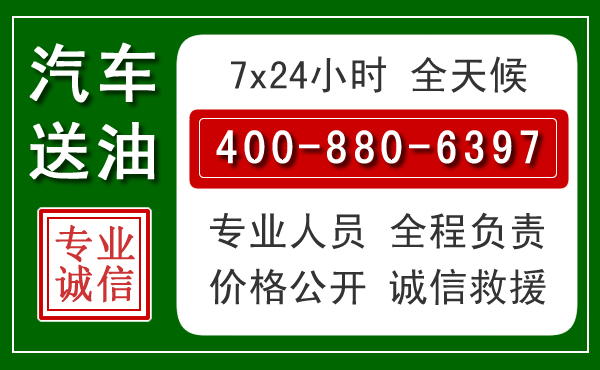 巴塘拖车救援发展新趋势：北斗导航系统加持下的拖车救援特点