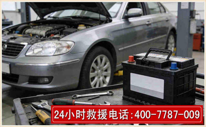 巴塘 高温雨天汽车突然没电车辆无法正常行驶该如何处理呢