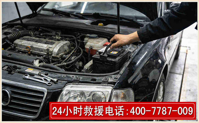 巴塘汽车搭电 巴塘汽车搭电
