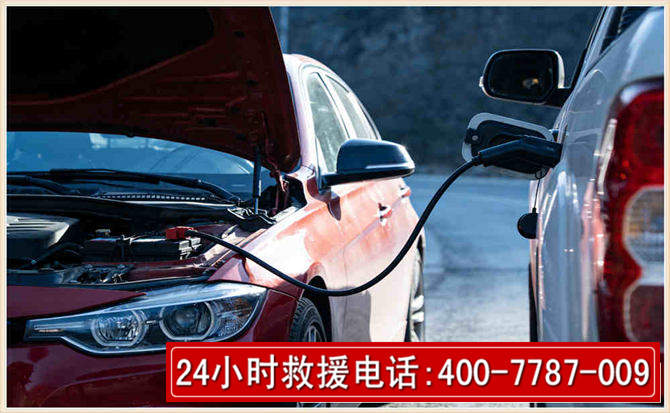 巴塘汽车电瓶搭电救援电话 巴塘汽车电瓶搭电救援电话
